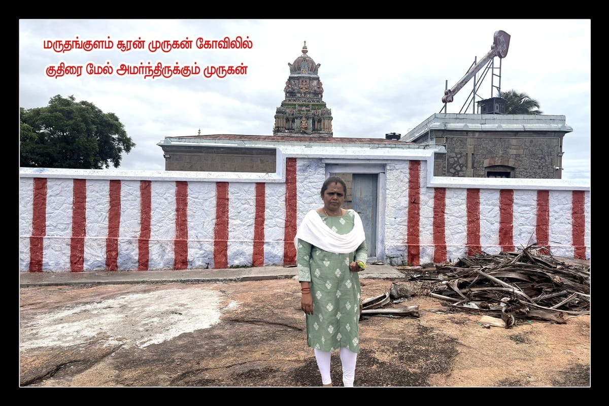 Best Couples Resorts in Paramakudi